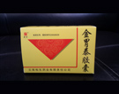 包裝更改情況說明表